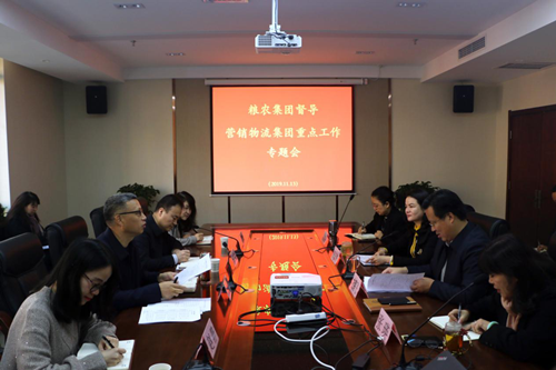 糧農(nóng)集團(tuán)第四督導(dǎo)組到營(yíng)銷(xiāo)物流集團(tuán)督導(dǎo)檢查工作