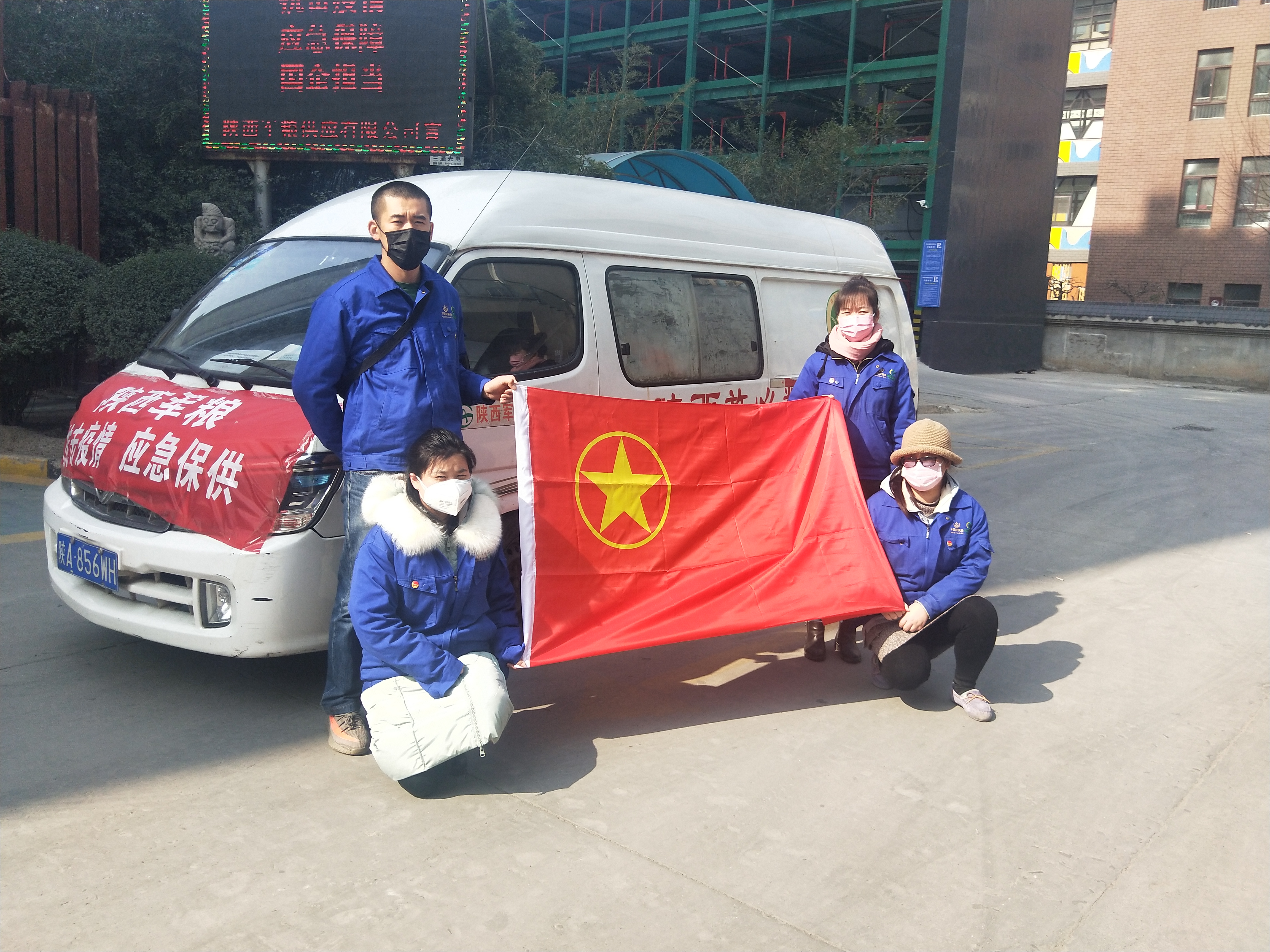 軍供青年突擊隊，抗疫保供沖在前