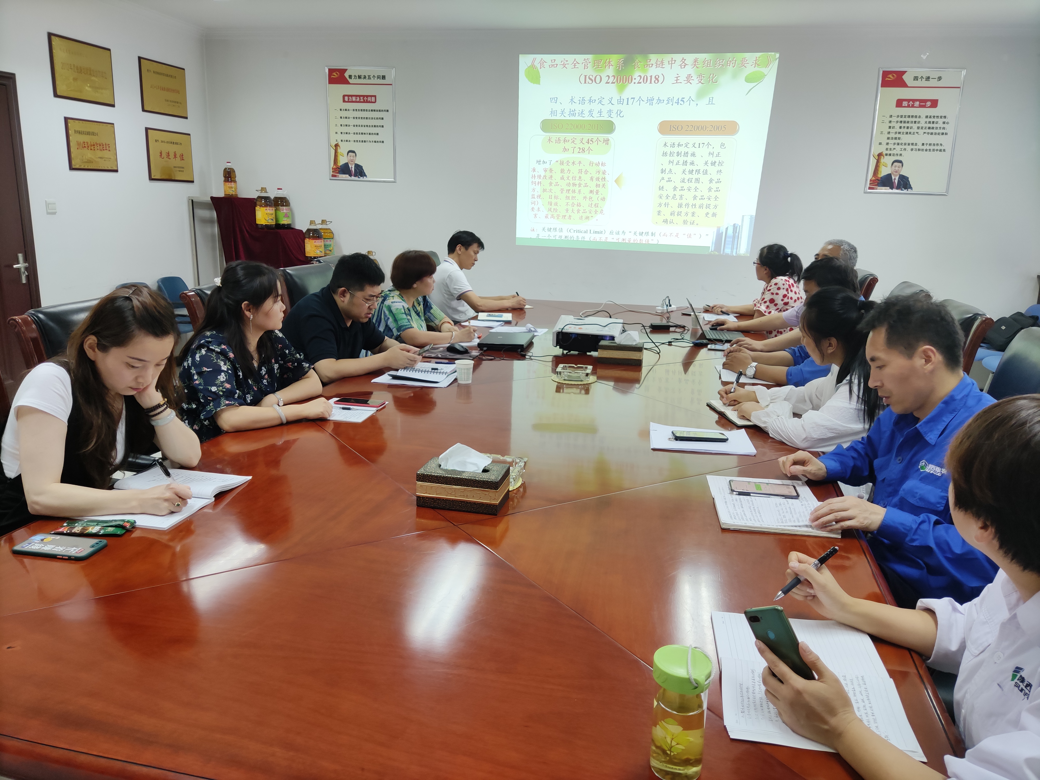 油脂集團(tuán)楊凌來(lái)富公司開(kāi)展食品安全管理體系認(rèn)證換版培訓(xùn)