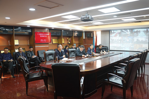 陜儲糧集團(tuán)召開十九屆四中全會精神宣講報(bào)告會
