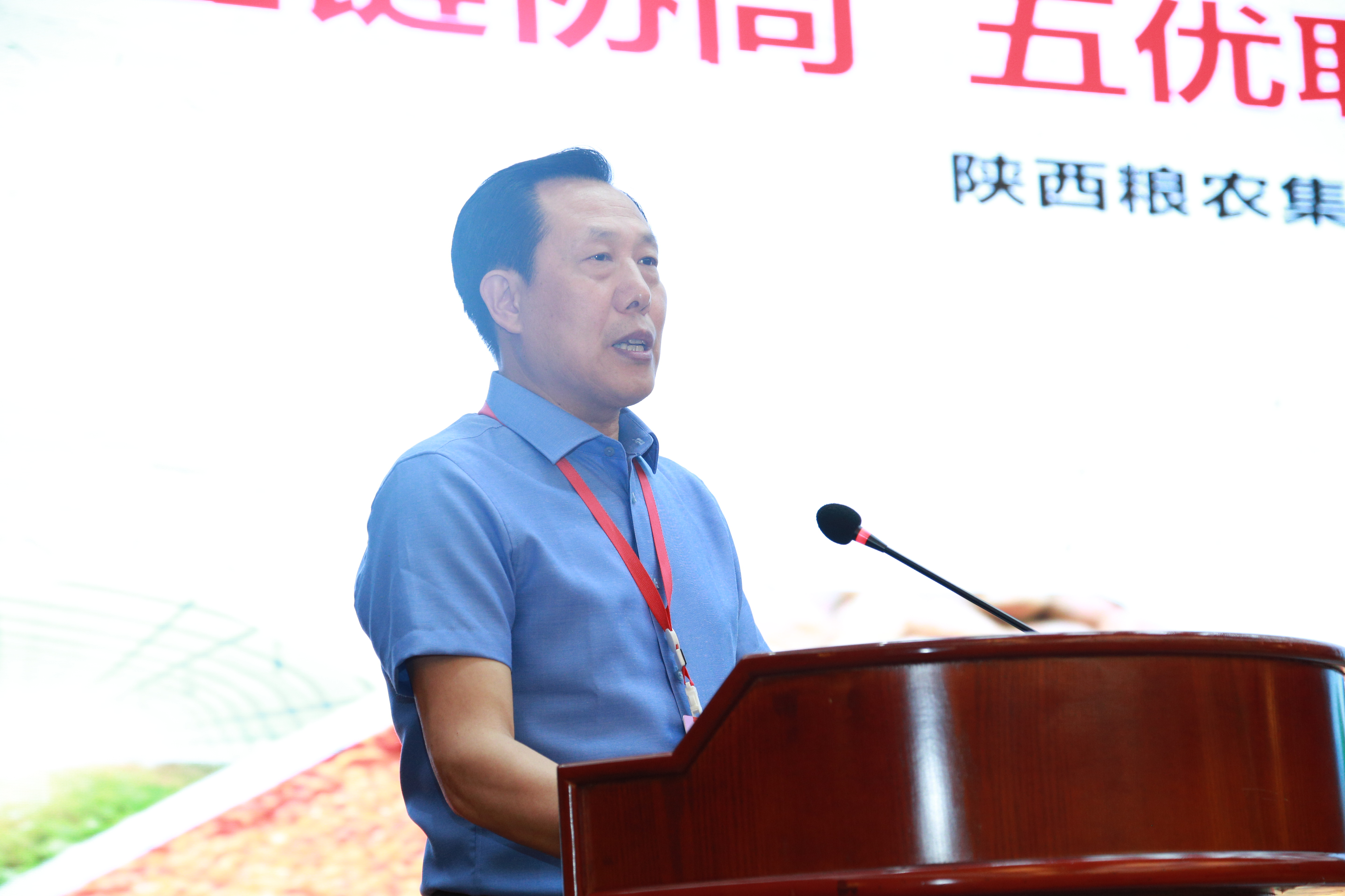 陜西糧農(nóng)集團(tuán)參加全國(guó)加快推進(jìn)糧食產(chǎn)業(yè)經(jīng)濟(jì)發(fā)展第三次現(xiàn)場(chǎng)經(jīng)驗(yàn)交流會(huì)