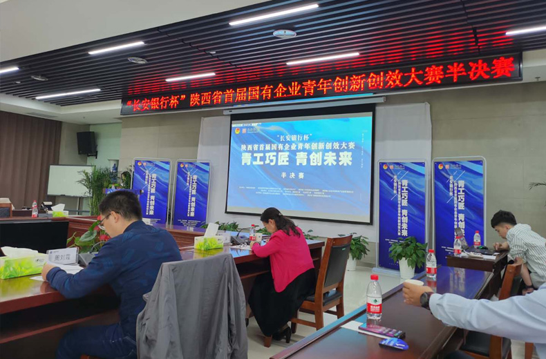 西瑞集團(tuán)：西瑞儲(chǔ)備庫公司青創(chuàng)項(xiàng)目榮獲管理創(chuàng)新類優(yōu)秀獎(jiǎng)