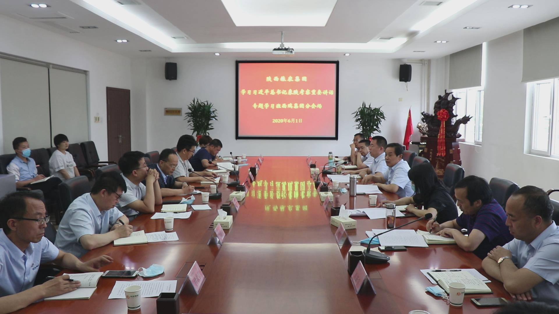 西瑞集團(tuán)組織參加糧農(nóng)集團(tuán)學(xué)習(xí)習(xí)近平總書(shū)記來(lái)陜考察重要講話專題學(xué)習(xí)班交流研討