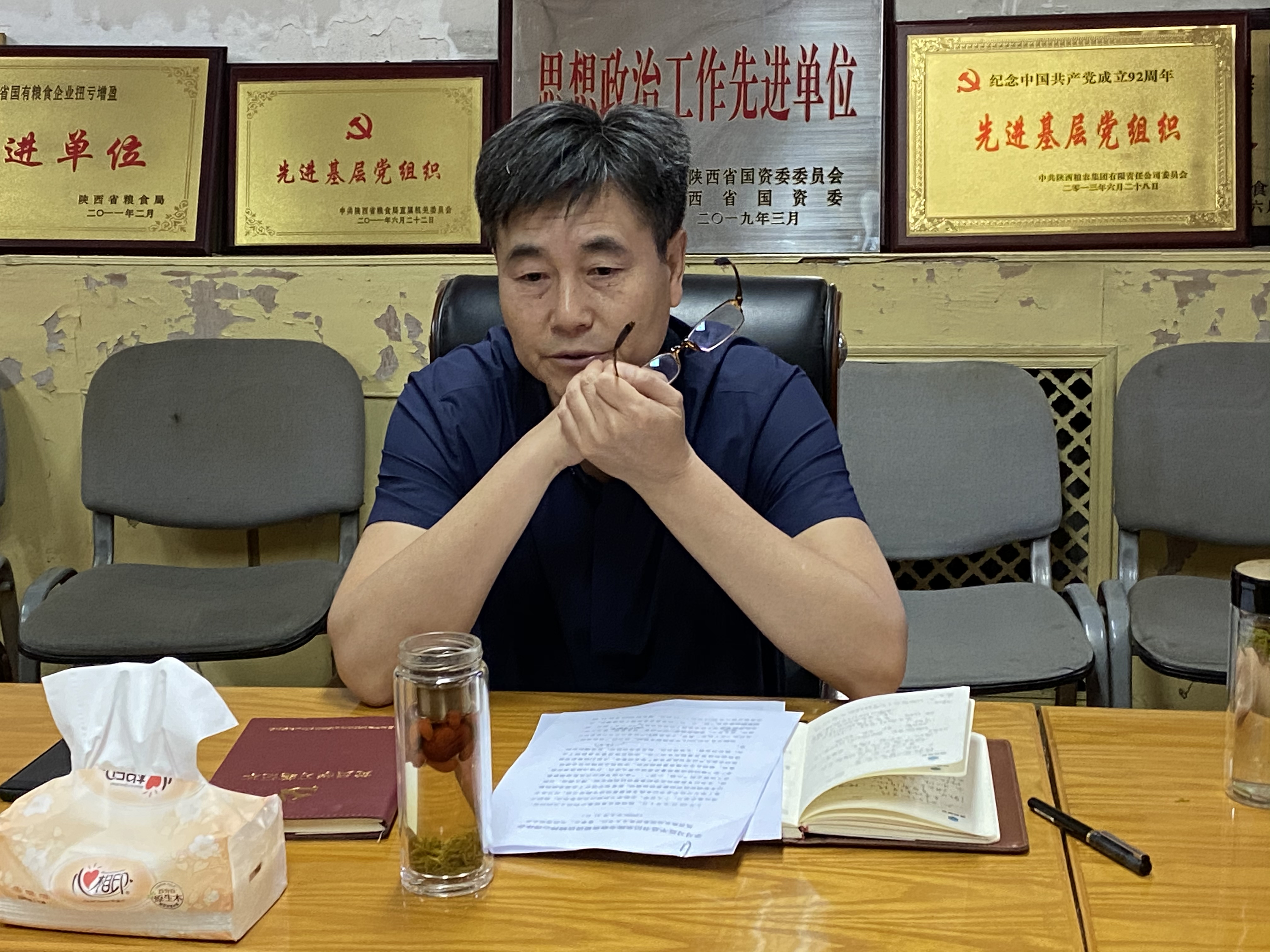 油脂信息2020.06.02《陜西糧農油脂集團深學細研習近平總書記來陜考察重要講話精神》 (5).jpg