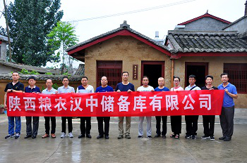 陜儲(chǔ)糧集團(tuán)漢中庫(kù)黨支部開(kāi)展“堅(jiān)守初心、牢記使命” 主題黨日活動(dòng)