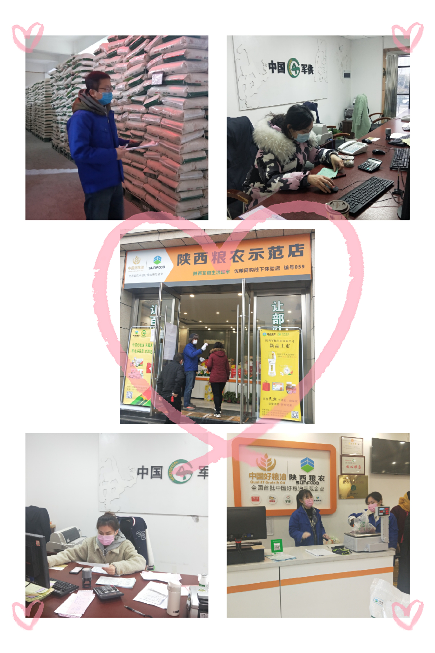 “他們”不在鏡頭里，卻在故事里——陜西糧農(nóng)集團(tuán)最美宣傳者