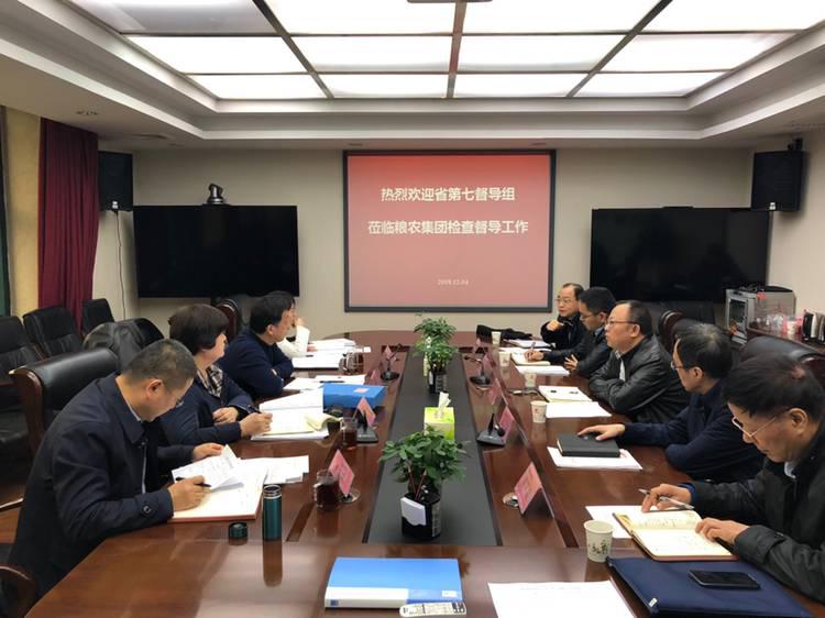 省“剝離企業(yè)辦社會(huì)職能與解決歷史遺留問題”第七督導(dǎo)組來糧農(nóng)集團(tuán)開展專項(xiàng)督導(dǎo)工作