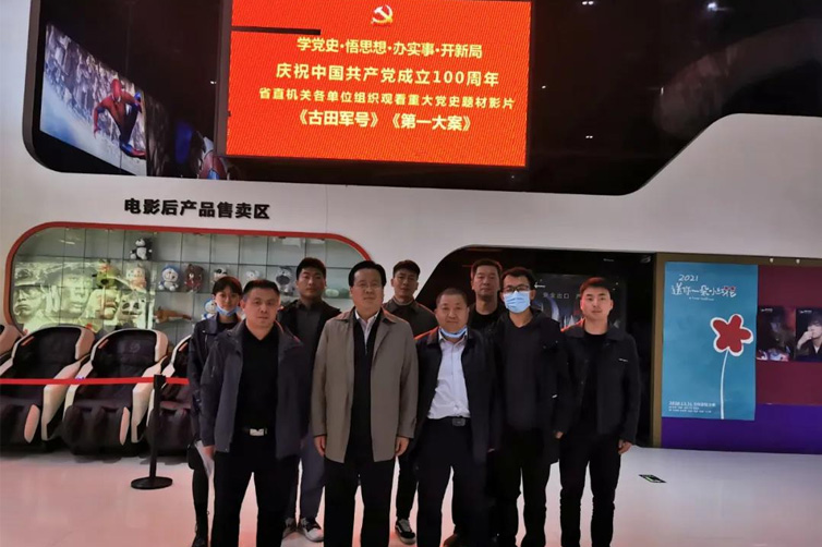 集團多措并舉扎實開展黨史學(xué)習(xí)教育