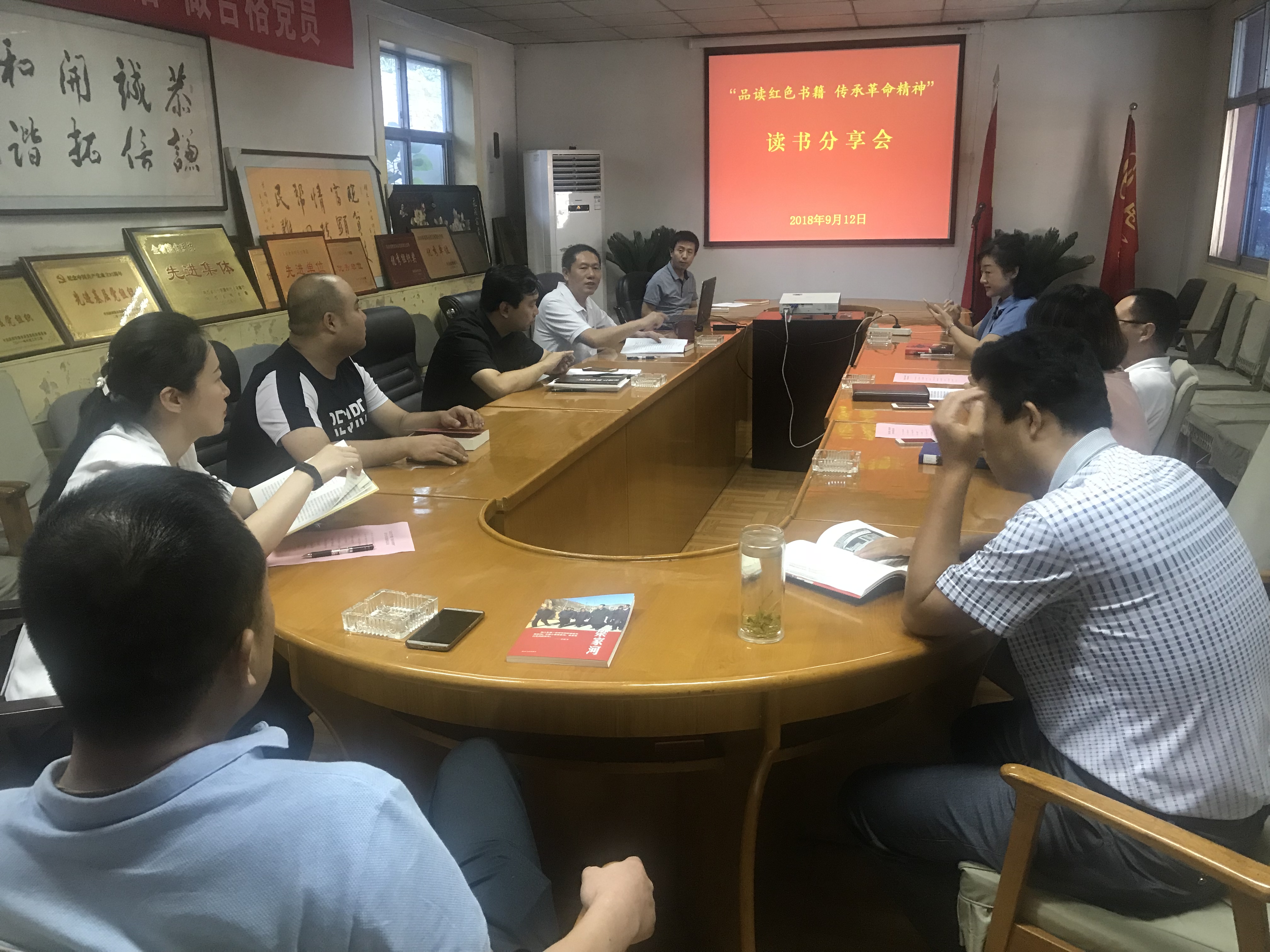 油脂集團(tuán)舉辦“品讀紅色書籍 傳承革命精神”讀書分享會(huì)