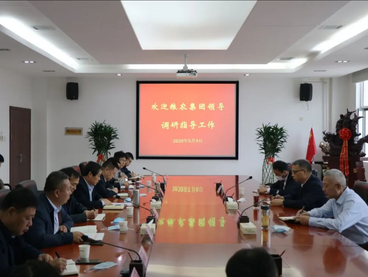 陜西糧農(nóng)集團(tuán)黨委書記、董事長劉利民一行在西瑞集團(tuán)調(diào)研座談