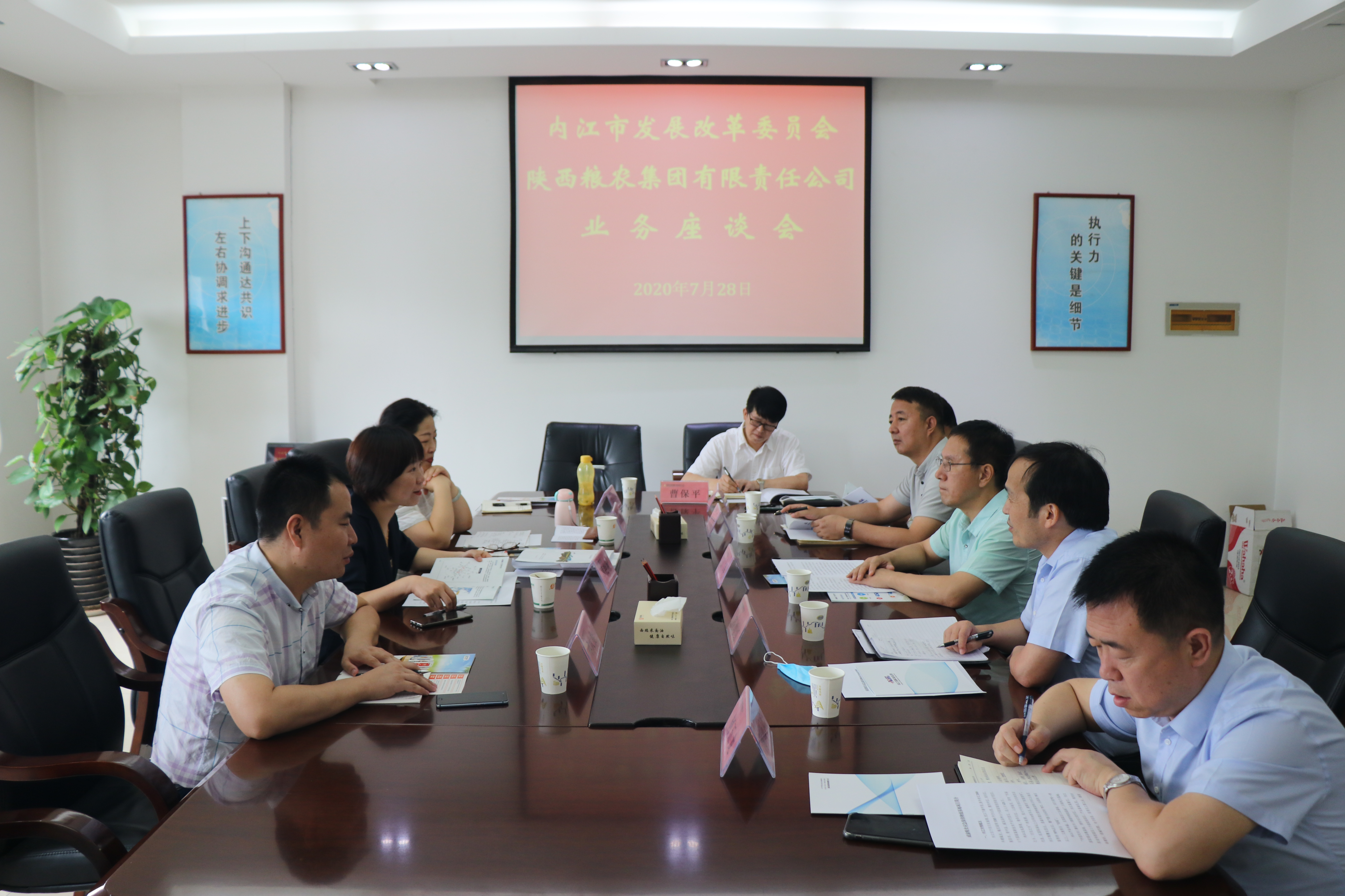 內(nèi)江市發(fā)改委副主任章艷秋一行在西瑞集團(tuán)興平園區(qū)調(diào)研