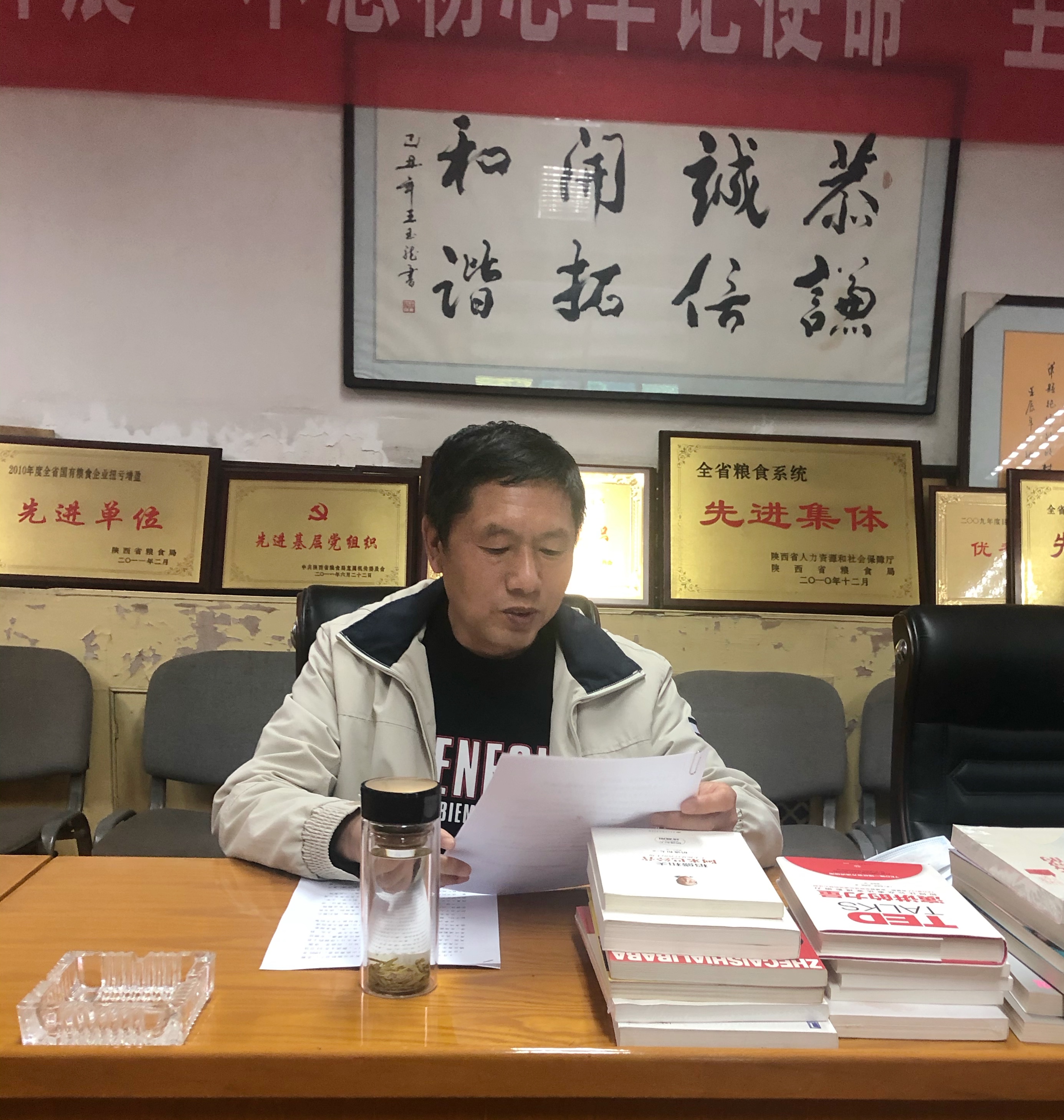 油脂信息2020.04.23《不負(fù)韶華  書香同行——陜西糧農(nóng)油脂集團(tuán)舉辦“讀書季”活動(dòng)啟動(dòng)會(huì)》.jpg