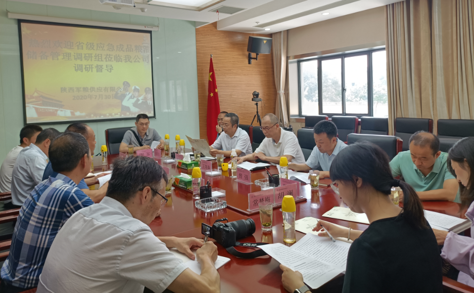 省糧食和物資儲(chǔ)備局黨組成員、副局長(zhǎng)王曉森到軍供公司督導(dǎo)調(diào)研應(yīng)急成品糧油儲(chǔ)備管理工作