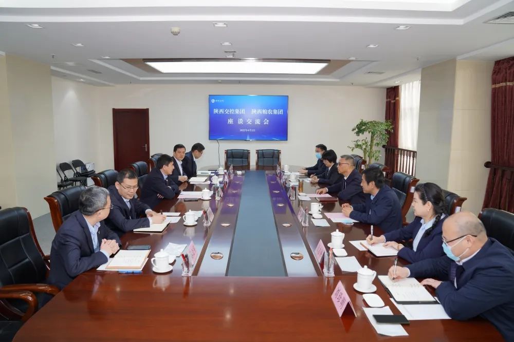 陜西糧農(nóng)集團赴陜西交控集團座談交流