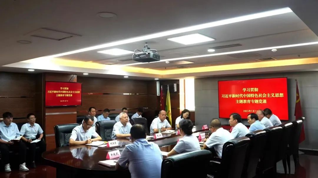 集團黨委副書記、總經(jīng)理周小林到儲備糧管理集團、供應(yīng)鏈集團講黨課