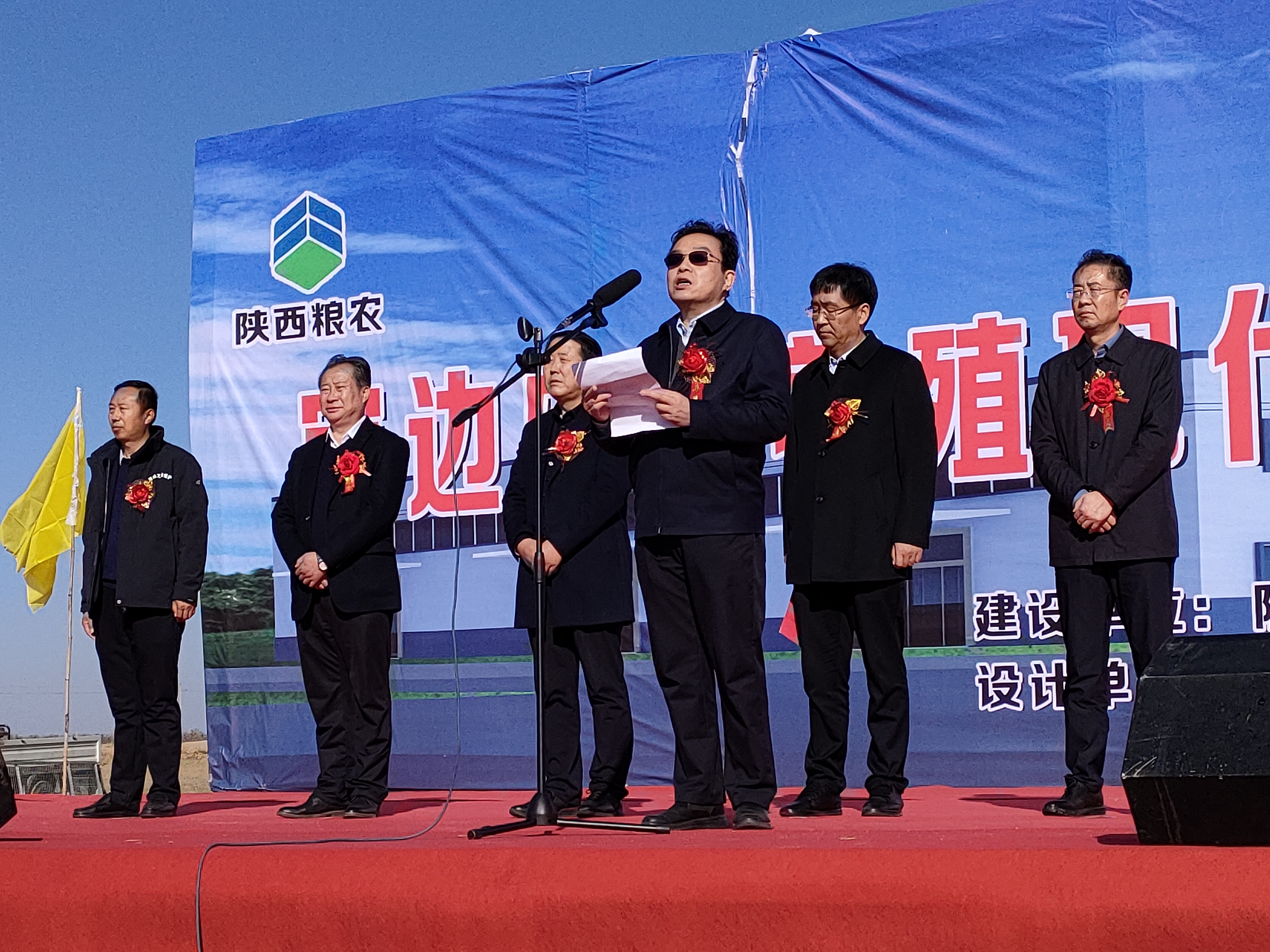 陜西糧農(nóng)集團(tuán)定邊縣肉牛養(yǎng)殖現(xiàn)代農(nóng)業(yè)產(chǎn)業(yè)園項(xiàng)目開(kāi)工