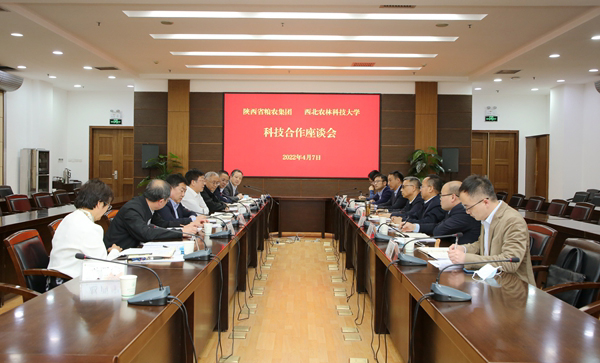 集團與西北農(nóng)林科技大學(xué)洽談合作