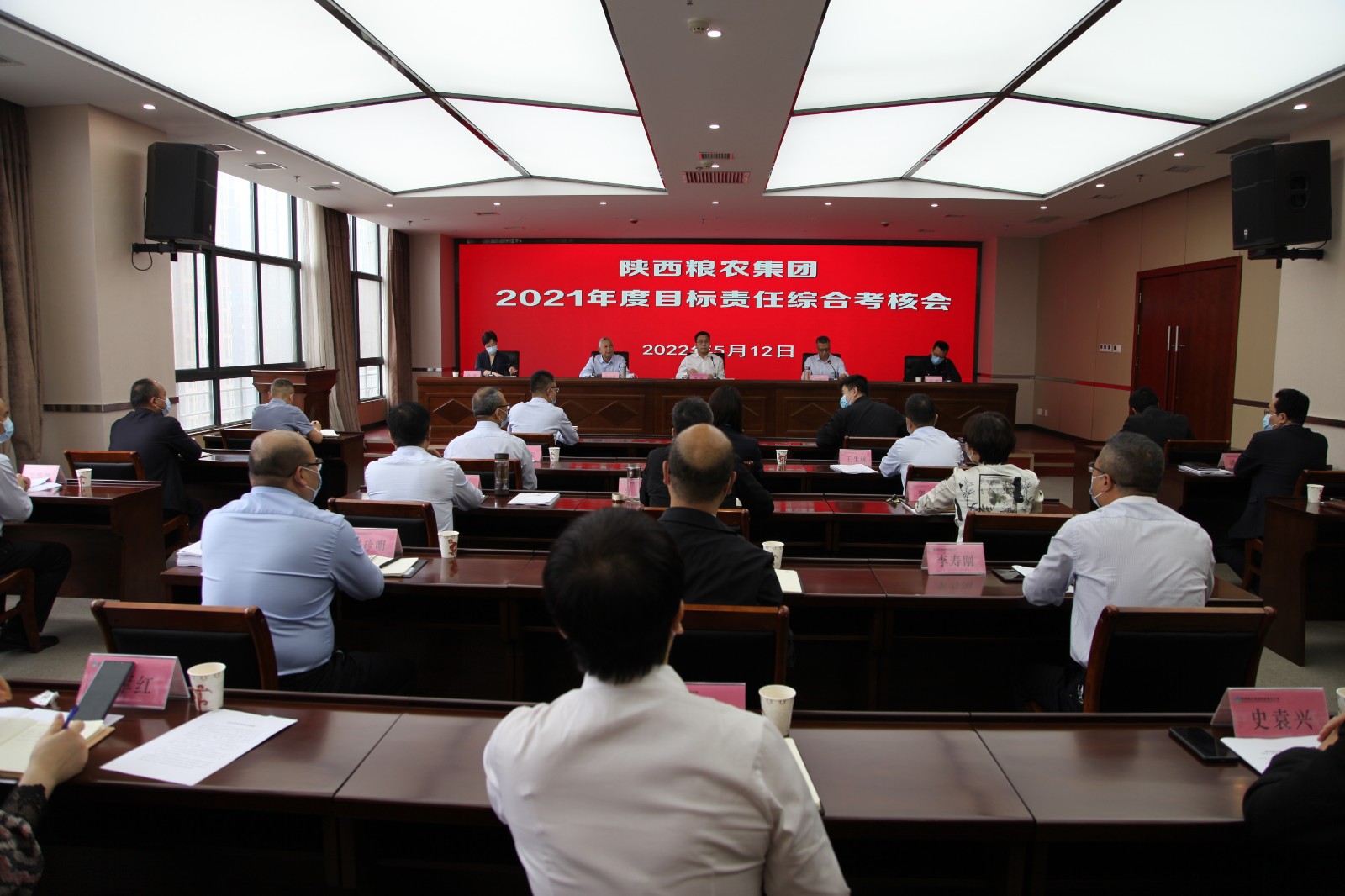 省委組織部、省國資委對陜西糧農(nóng)集團(tuán)進(jìn)行2021年度目標(biāo)責(zé)任綜合考核