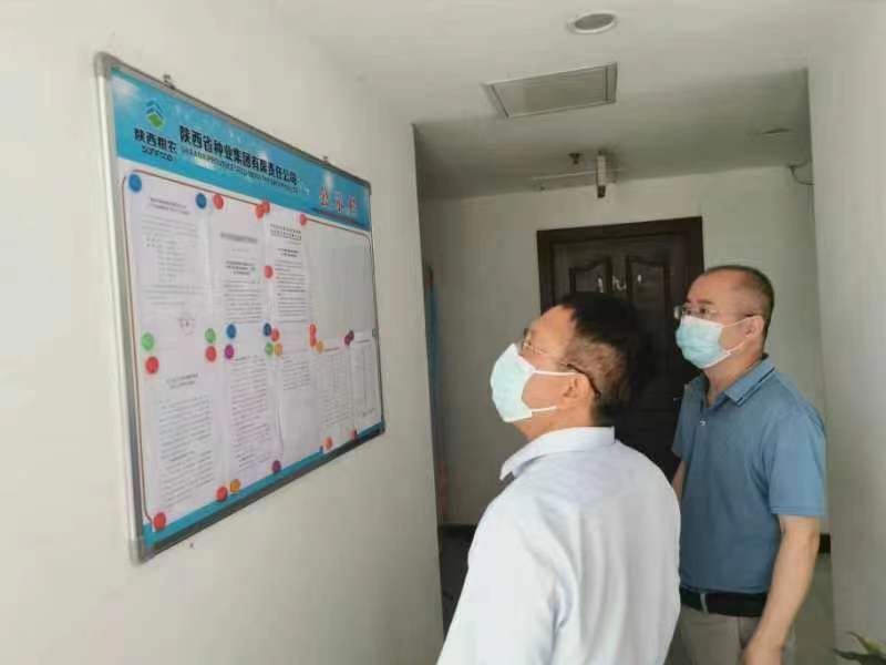 王軍副總經理督導檢查集團所屬企業(yè)疫情防控工作