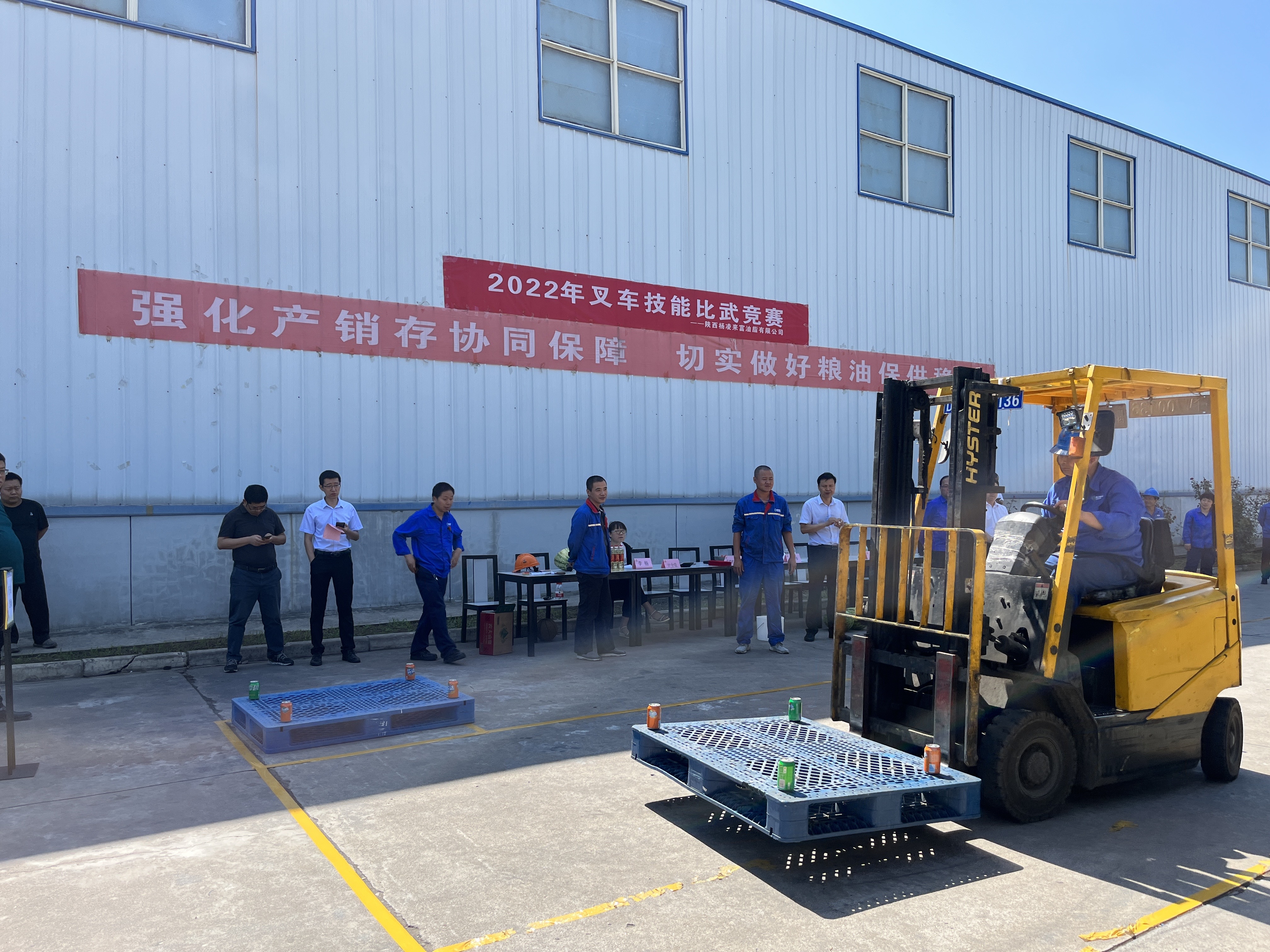 油脂集團(tuán)：楊凌來富公司組織叉車技能競賽活動