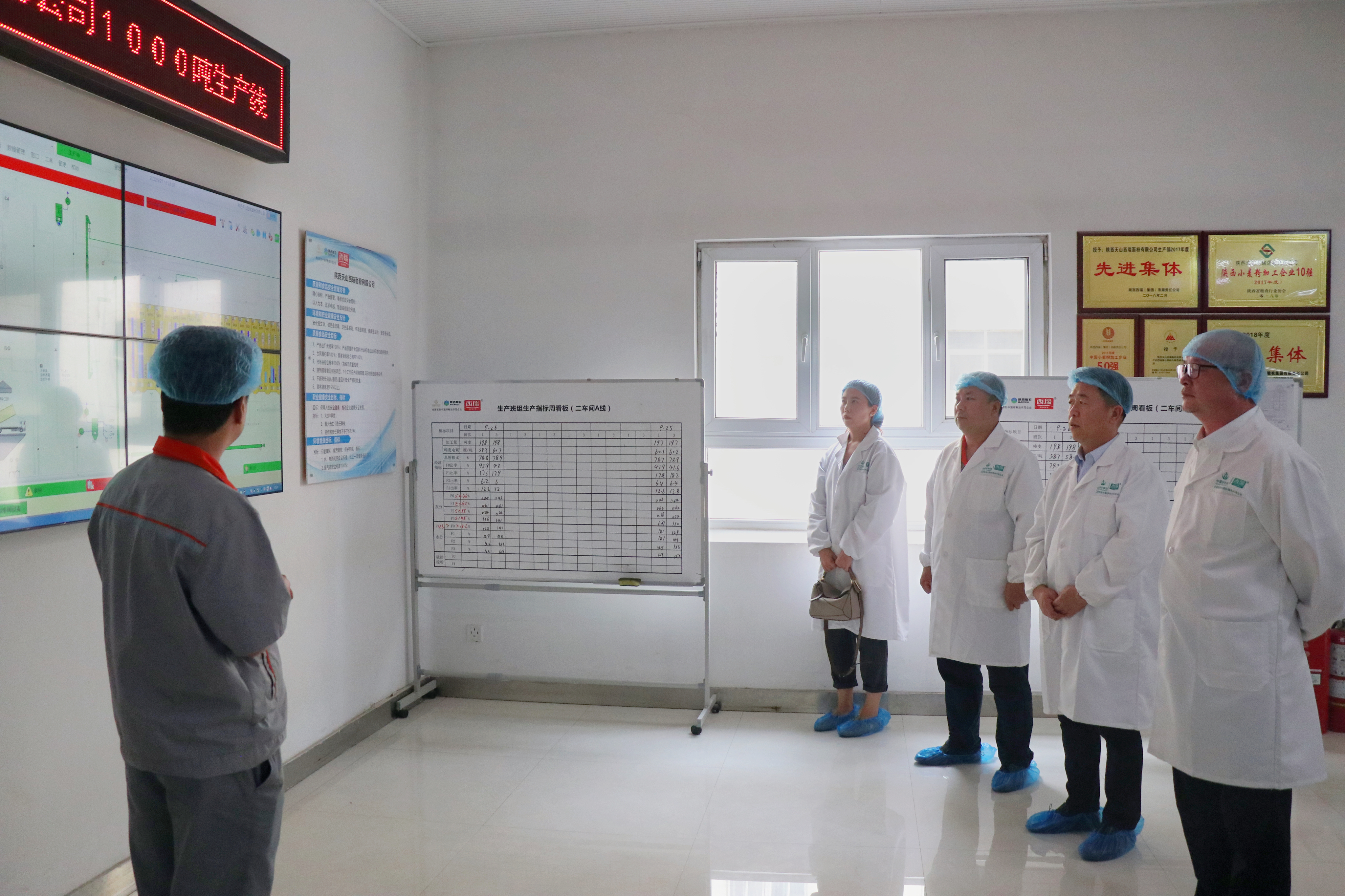 西瑞集團(tuán)：每一天便利超市連鎖公司副董事長楊俊峰一行到西瑞興平園區(qū)考察調(diào)研 