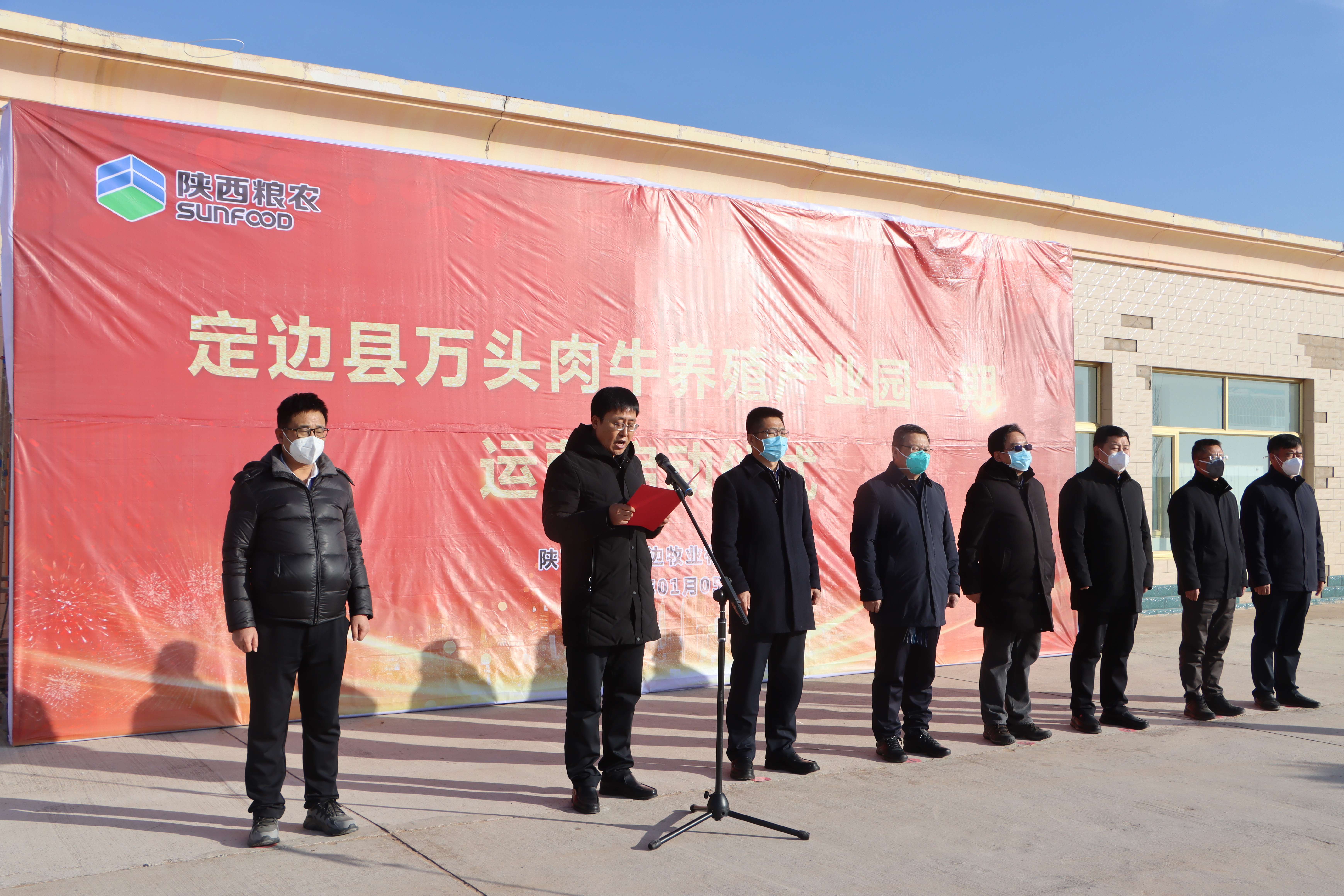 榆林牧業(yè)：定邊縣萬頭肉牛養(yǎng)殖現(xiàn)代農(nóng)業(yè)產(chǎn)業(yè)園一期啟動(dòng)運(yùn)營