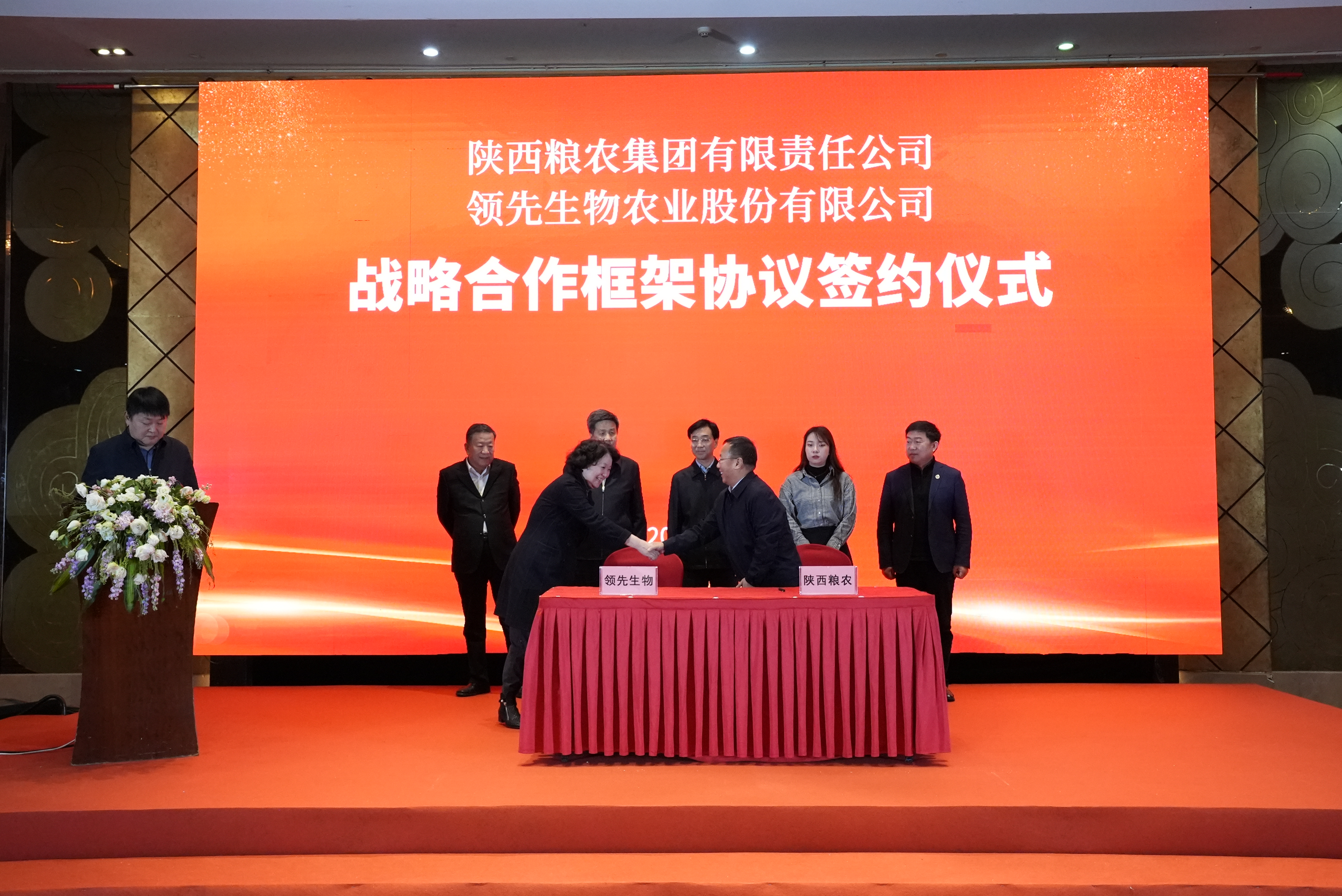 “黃土高原旱作適水改土與產(chǎn)能提升技術(shù)模式及應(yīng)用”2022年度總結(jié)會(huì)順利召開