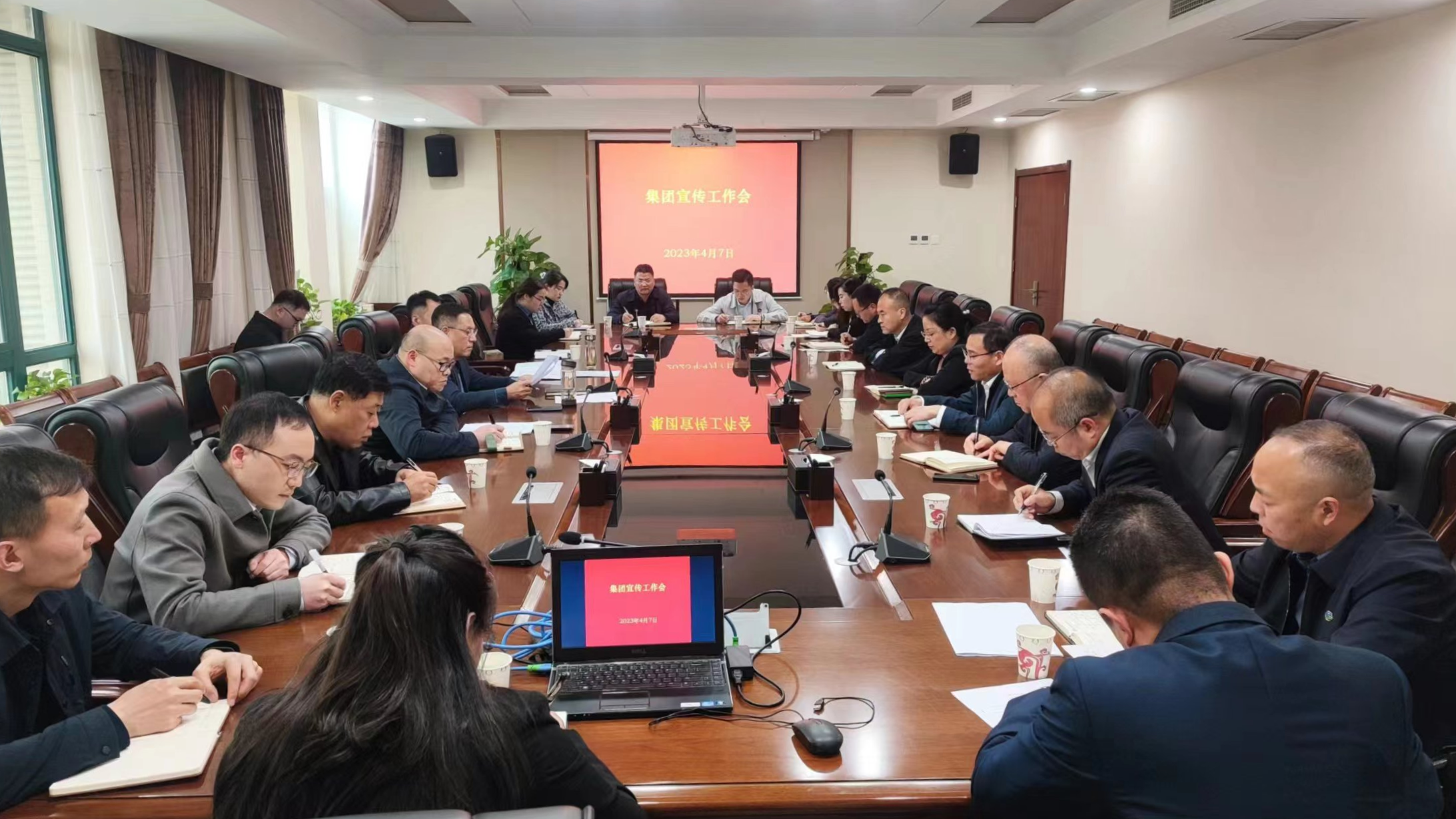 集團(tuán)召開宣傳工作座談會