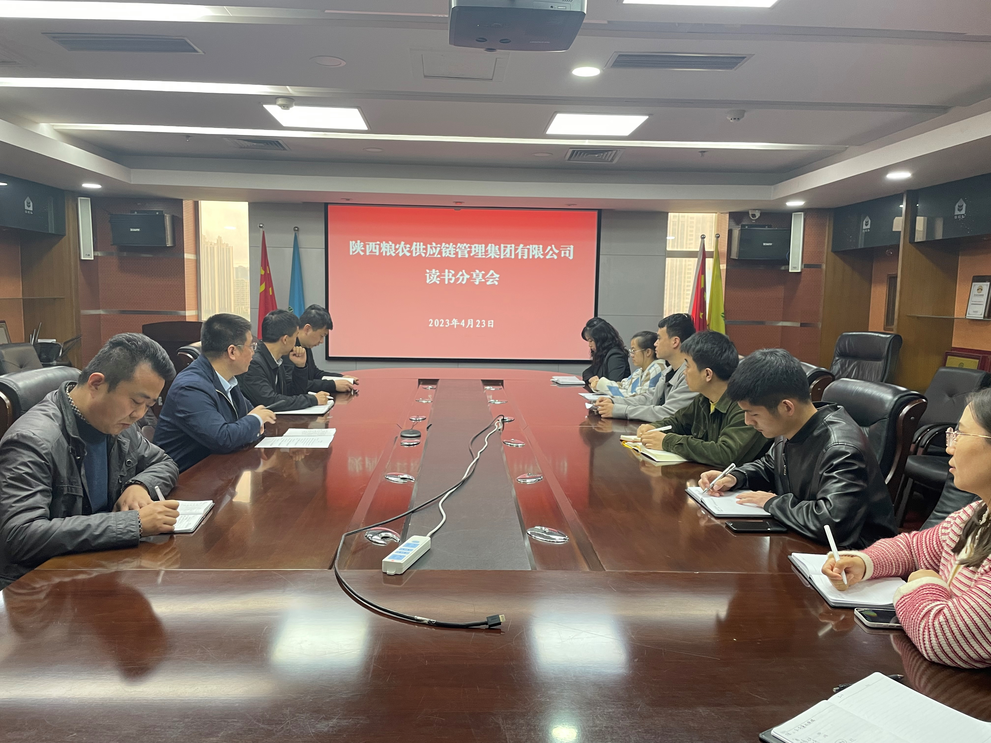 供應鏈集團：開展讀書分享活動