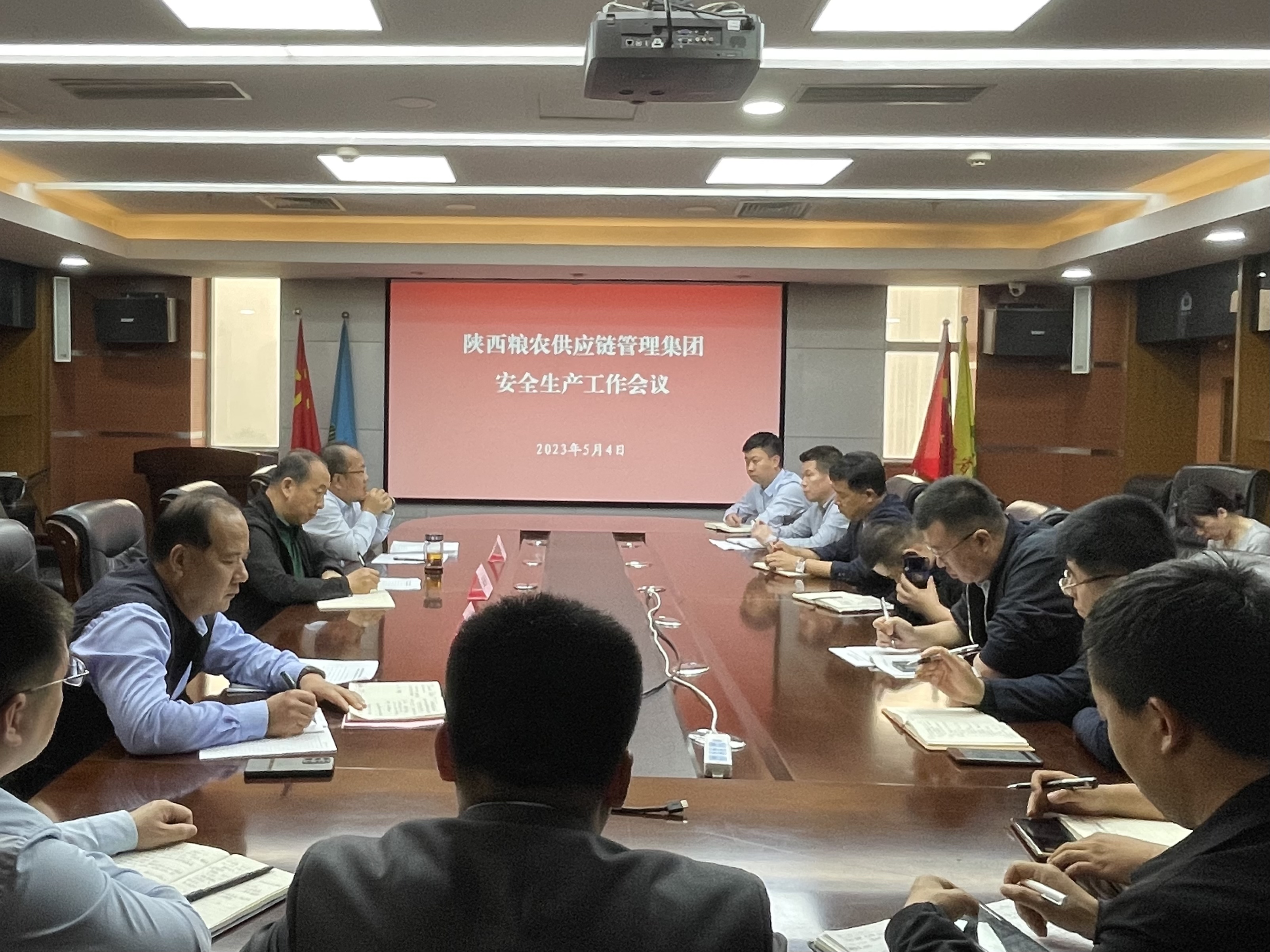 供應(yīng)鏈集團(tuán)：召開重大事故隱患專項(xiàng)排查整治2023行動(dòng)工作推進(jìn)會(huì)