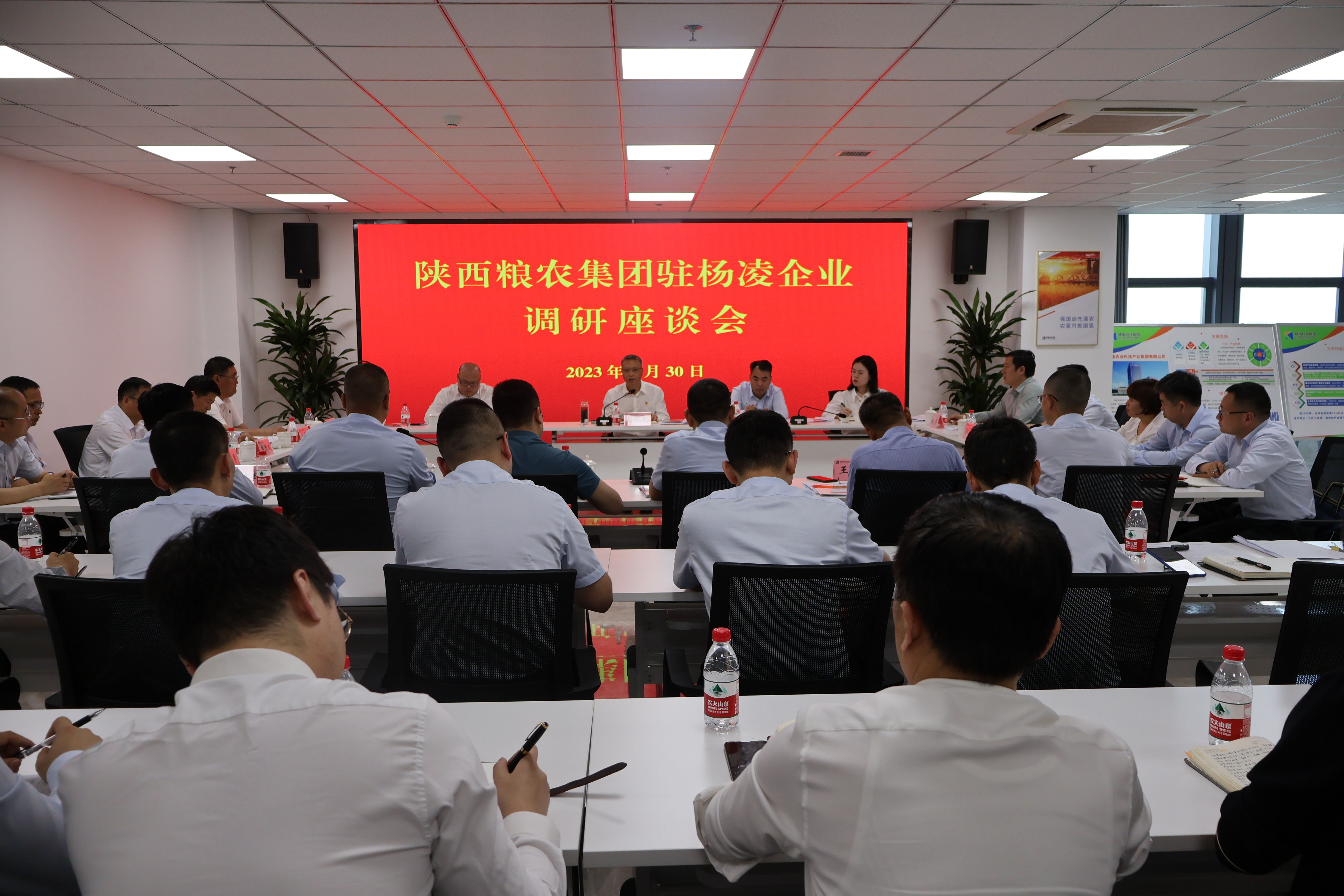 集團(tuán)黨委書記、董事長劉利民帶隊(duì)赴楊凌企業(yè)開展主題教育專題調(diào)研