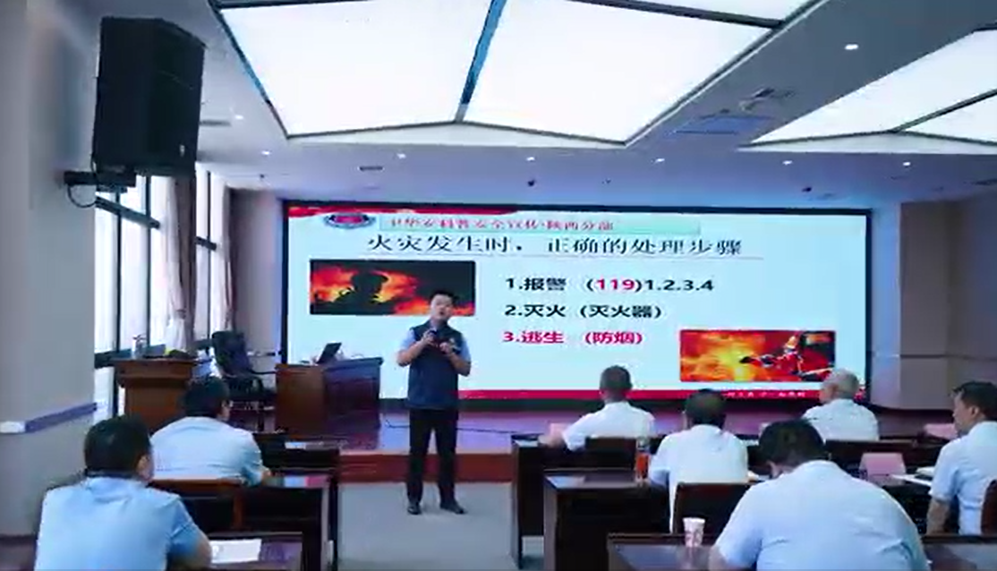 集團(tuán)組織開(kāi)展消防安全專(zhuān)題培訓(xùn)及應(yīng)急疏散和滅火演練活動(dòng)
