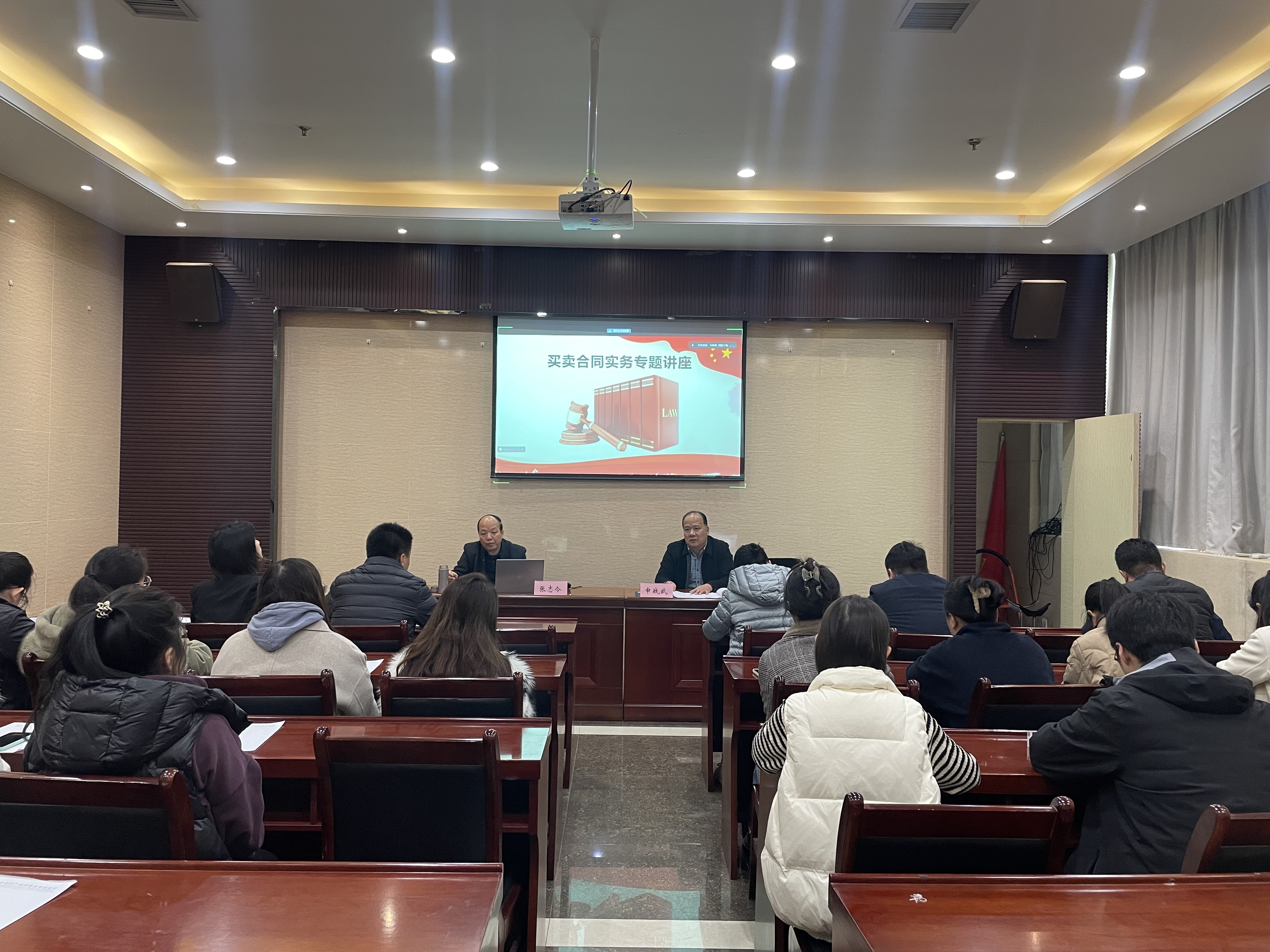 供應鏈集團：開展法律法務實務培訓
