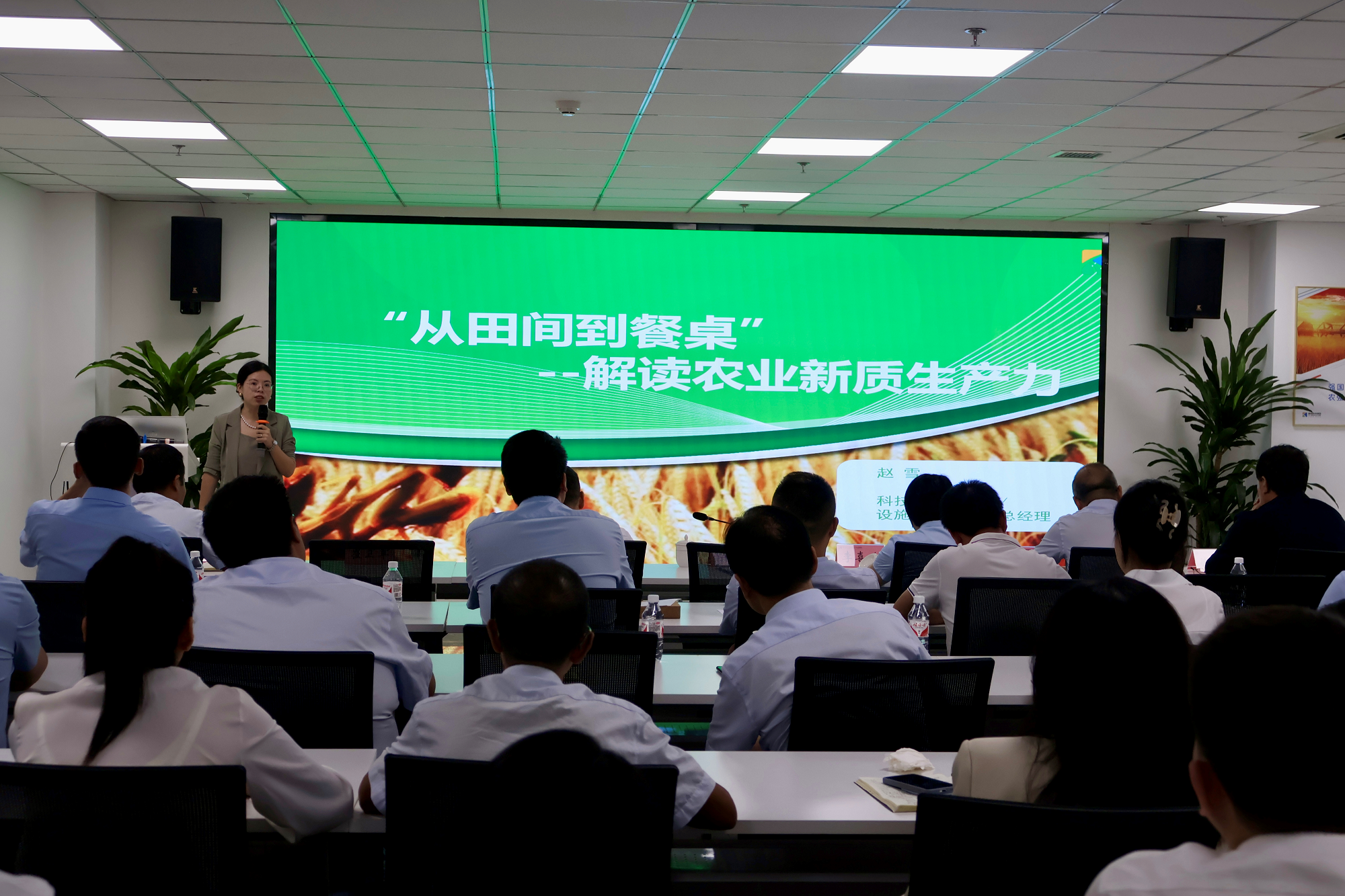 楊凌科技：開展第二期“中層骨干講業(yè)務(wù)”活動